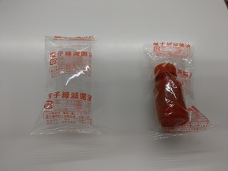 IMAG1807.jpg