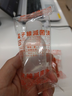 IMAG1808.jpg