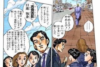 yametoke.jpg